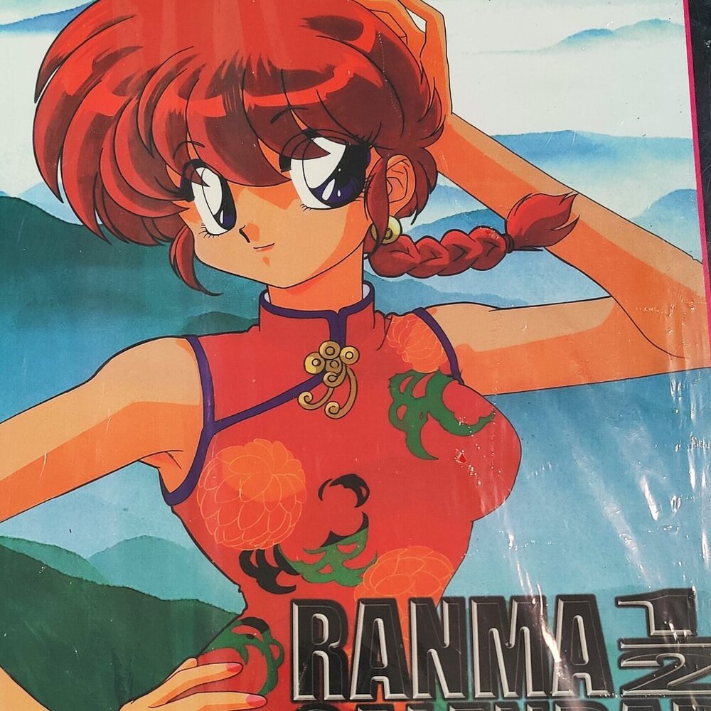 Vintage 1999 Ranma 1/2 Calendar * New Old Stock * Very Rare Edibas Italy Anime
